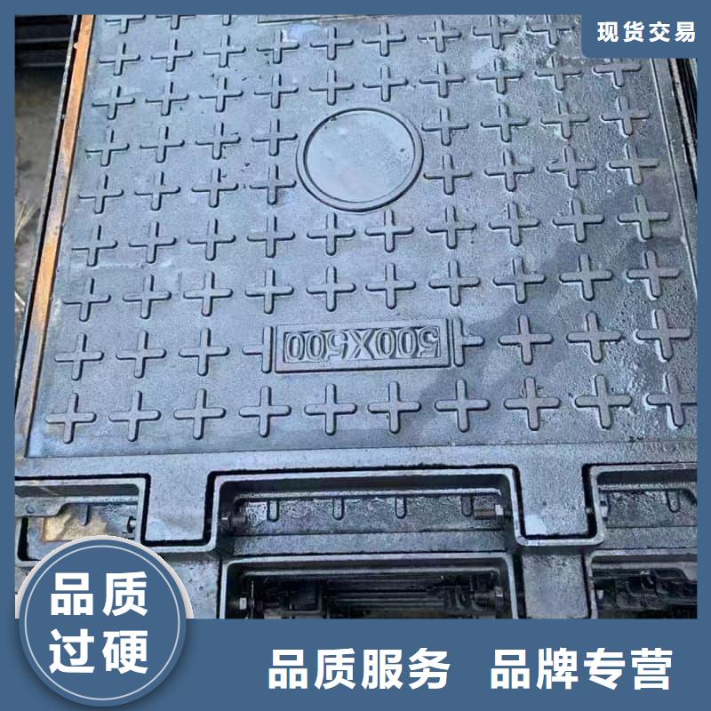 球墨鑄鐵井蓋裝飾井蓋庫存豐富