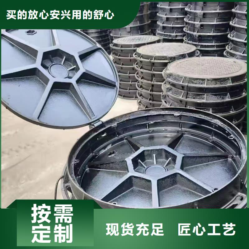 球墨鑄鐵井蓋裝飾井蓋講信譽保質(zhì)量