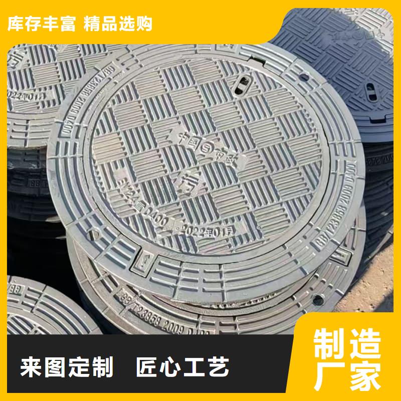 球墨鑄鐵井蓋球墨三防井蓋廠家精選