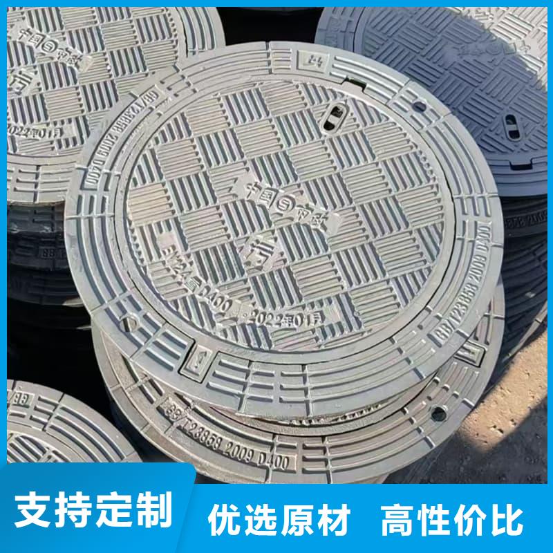 球墨鑄鐵井蓋綠化帶專用井蓋現(xiàn)貨銷售