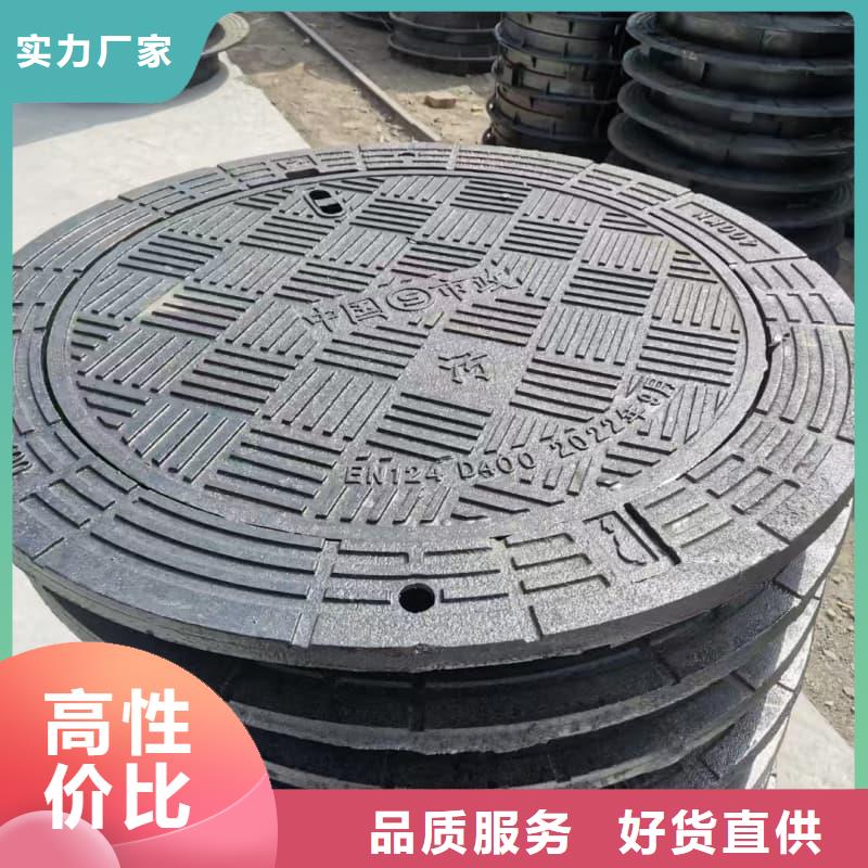球墨鑄鐵井蓋下沉式球墨鑄鐵井蓋廠家自營