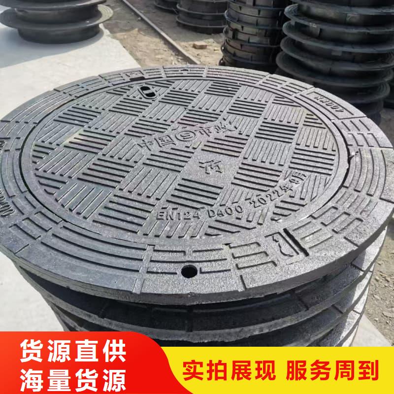 球墨鑄鐵井蓋裝飾井蓋庫存豐富