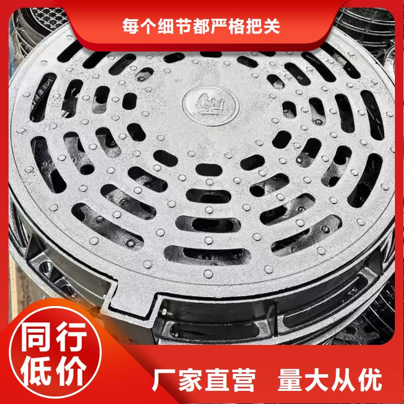 球墨鑄鐵井蓋防盜球墨鑄鐵井蓋品質(zhì)信得過