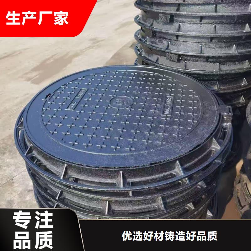 球墨鑄鐵井蓋球墨鑄鐵電力井蓋用心細(xì)節(jié)
