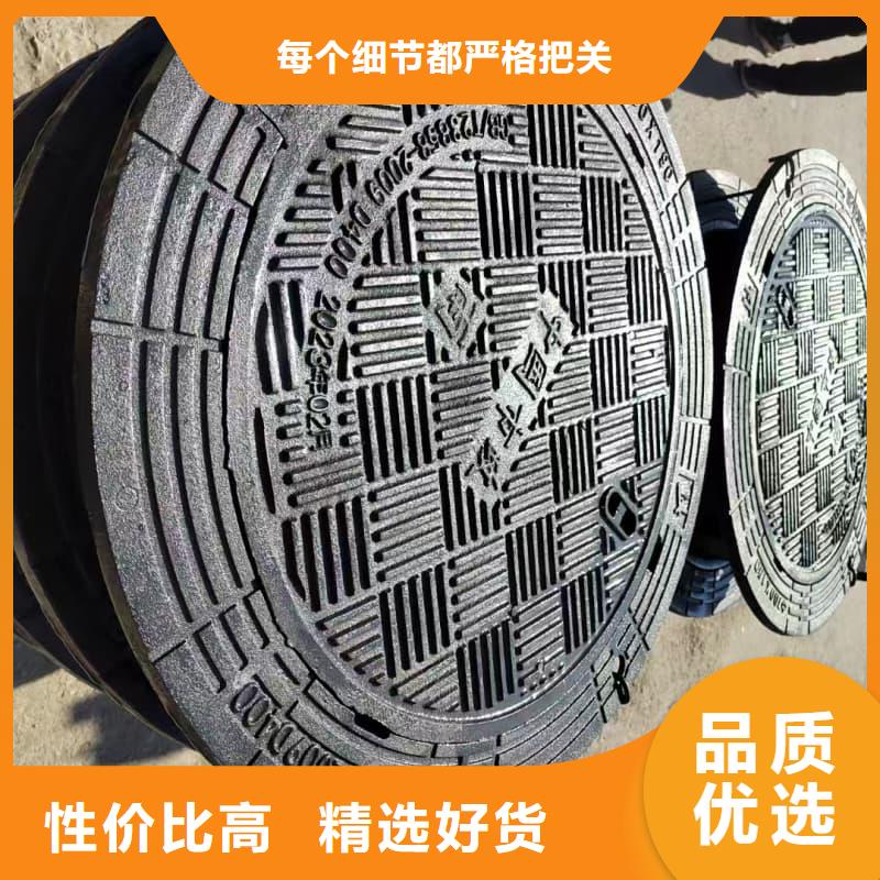 球墨鑄鐵井蓋六防球墨鑄鐵井蓋實體誠信廠家