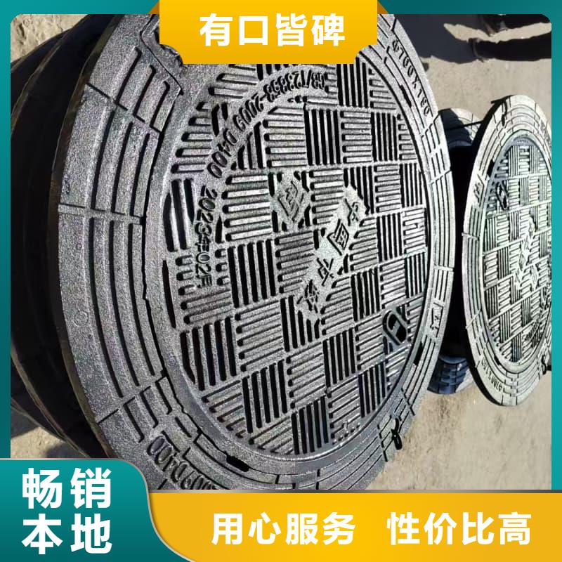 球墨鑄鐵井蓋草坪球鐵井蓋敢與同行比服務(wù)