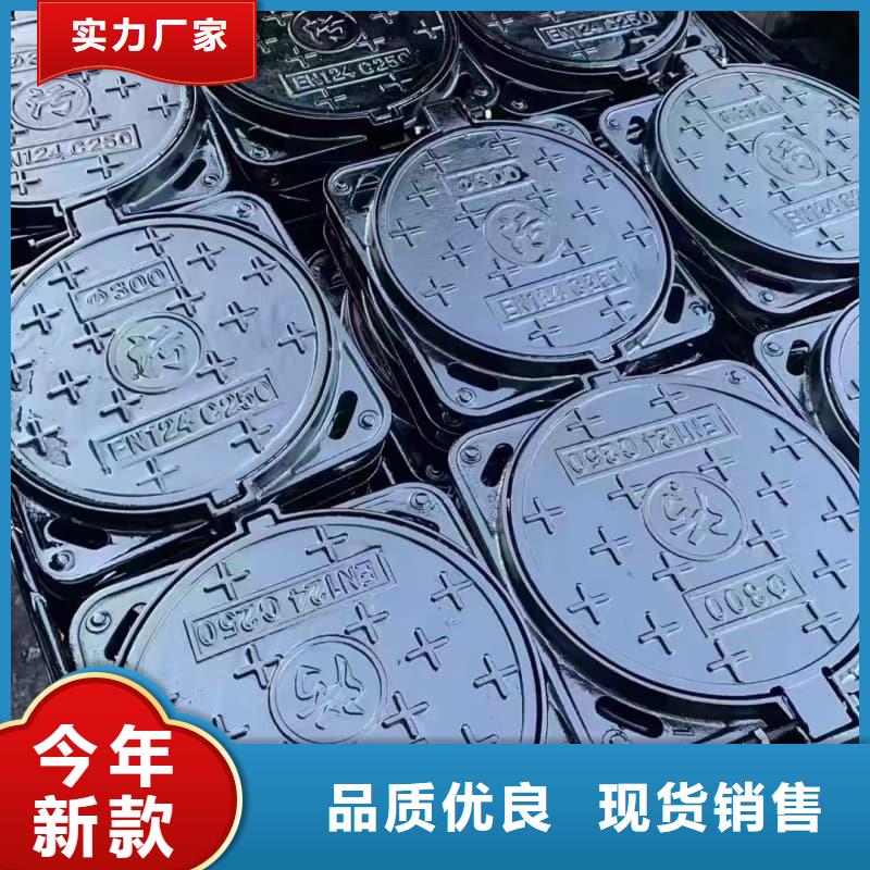 球墨鑄鐵井蓋_一體式鑄鐵井蓋庫存充足