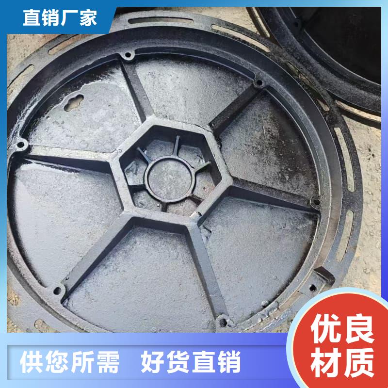 球墨鑄鐵井蓋_市政用球墨鑄鐵井蓋歡迎來電詢價