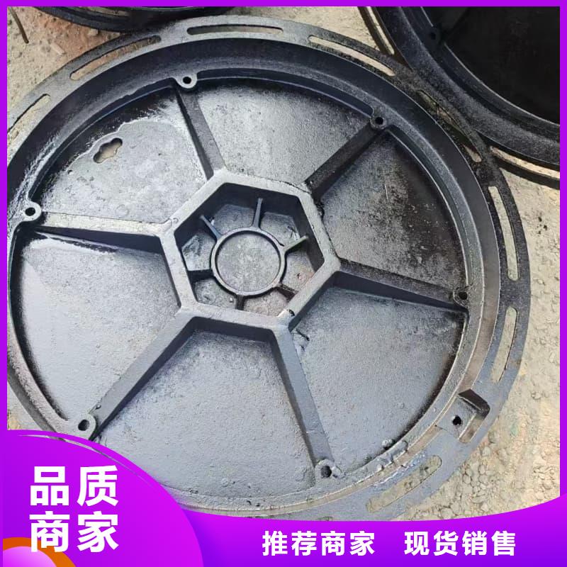 球墨鑄鐵井蓋市政用球墨鑄鐵井蓋免費獲取報價