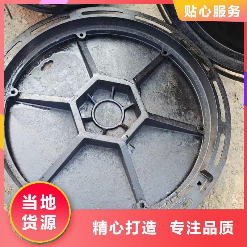球墨鑄鐵井蓋下沉式球墨鑄鐵井蓋價(jià)格合理