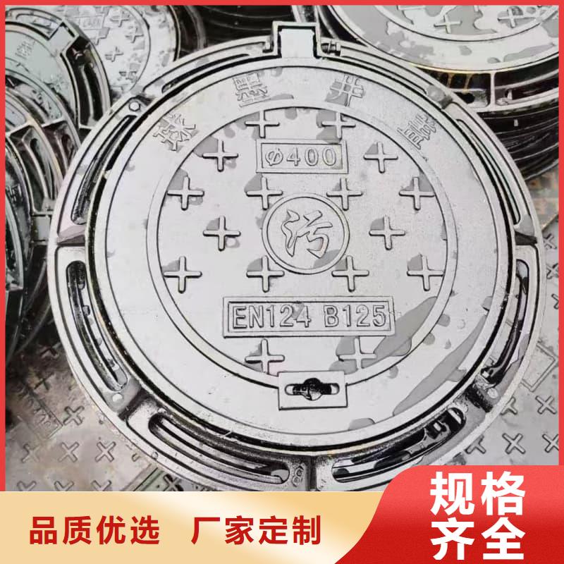 球墨鑄鐵井蓋球墨鑄鐵電力井蓋用心細(xì)節(jié)
