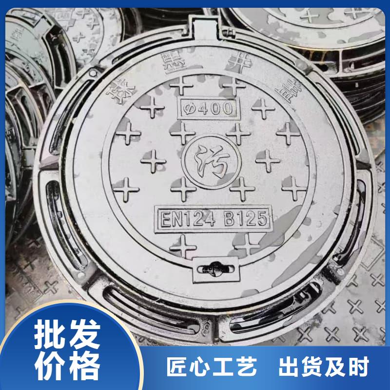 球墨鑄鐵井蓋方形球墨鑄鐵井蓋優(yōu)勢(shì)