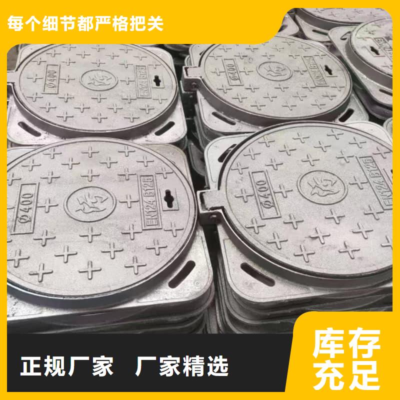 球墨鑄鐵井蓋弱電球墨鑄鐵井蓋廠家直銷省心省錢