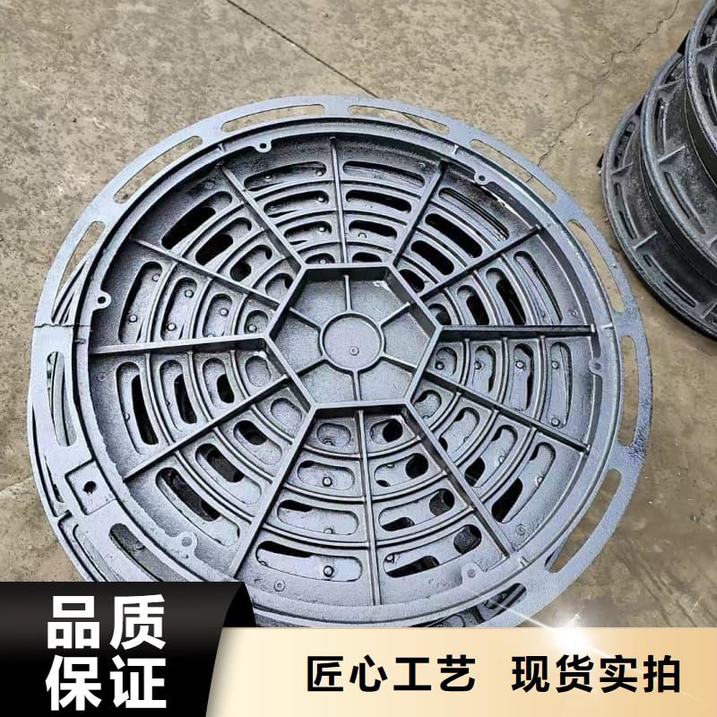 球墨鑄鐵井蓋一體式鑄鐵井蓋多種優(yōu)勢(shì)放心選擇