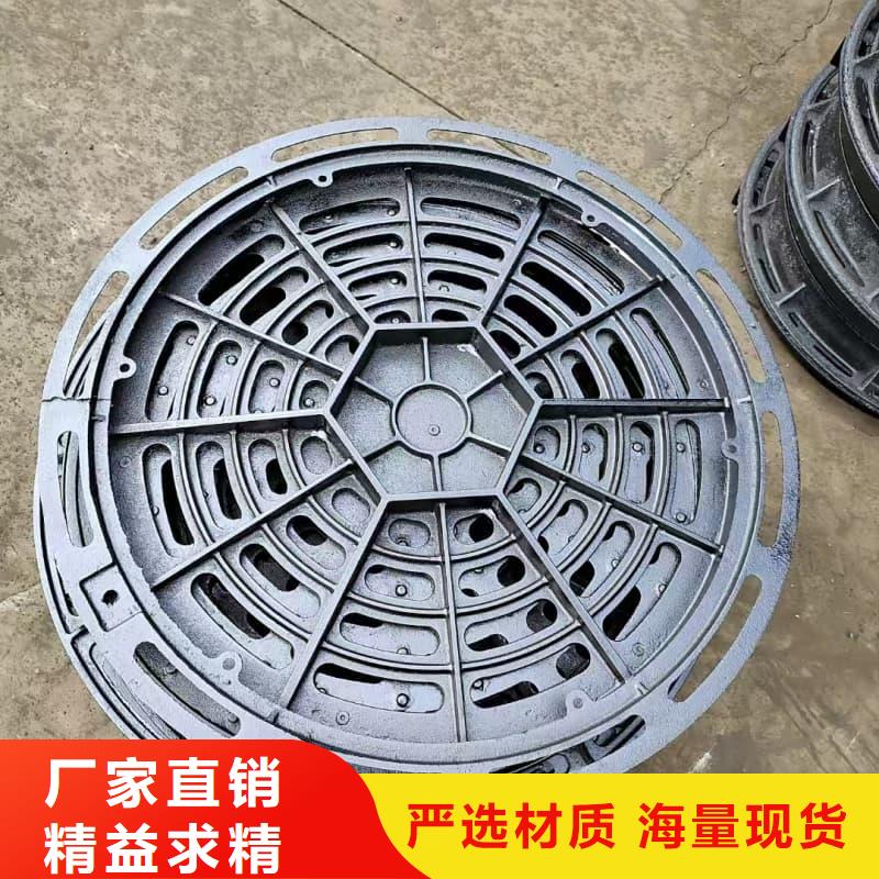 球墨鑄鐵井蓋,人行道專(zhuān)用井蓋為您精心挑選