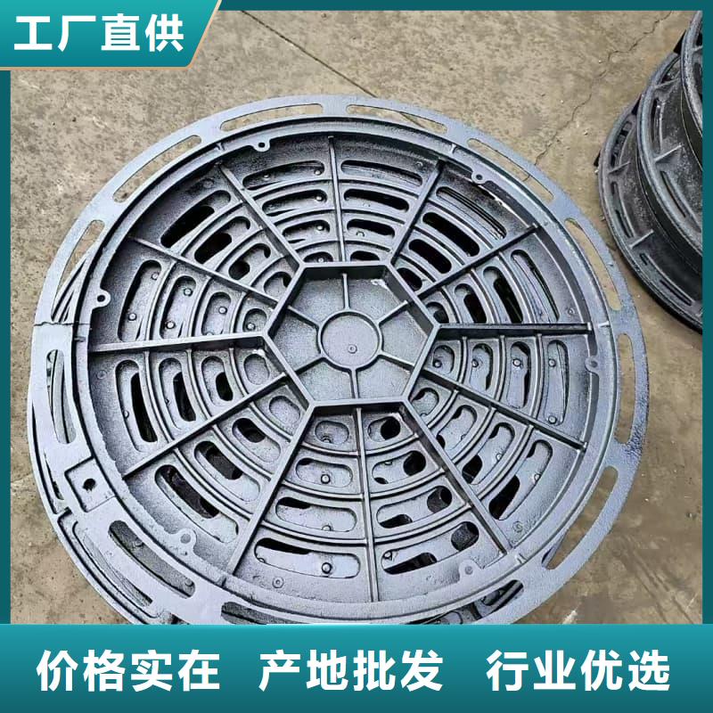 球墨鑄鐵井蓋球墨鑄鐵井蓋品質(zhì)保障價格合理