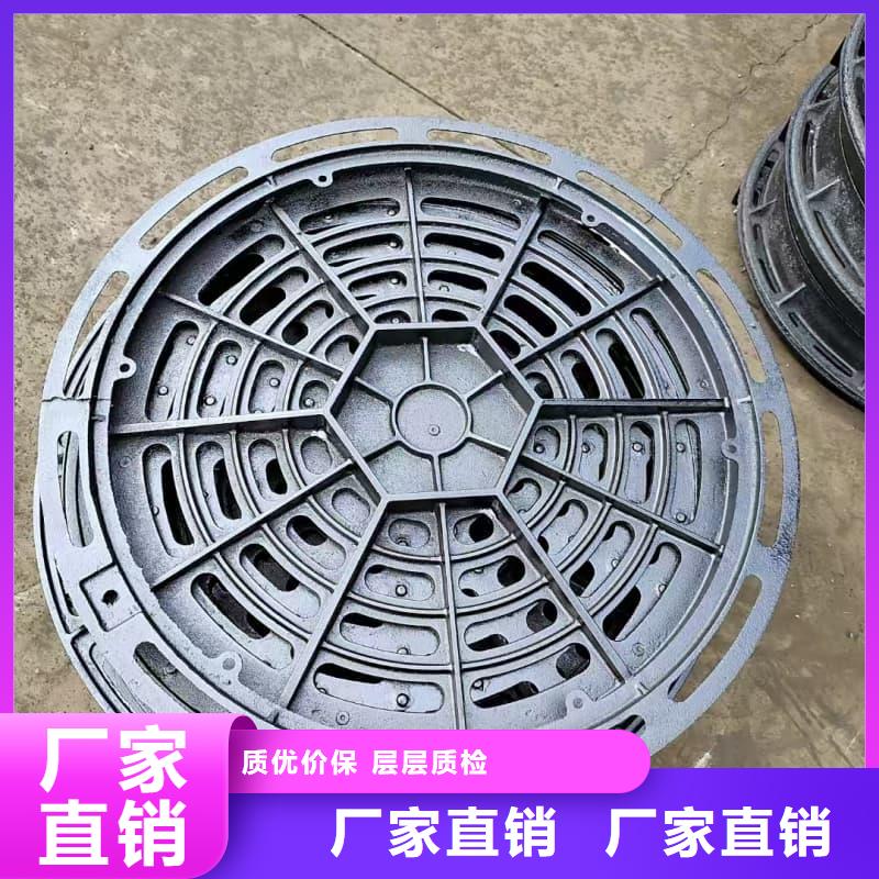 球墨鑄鐵井蓋六防球墨鑄鐵井蓋實體誠信廠家