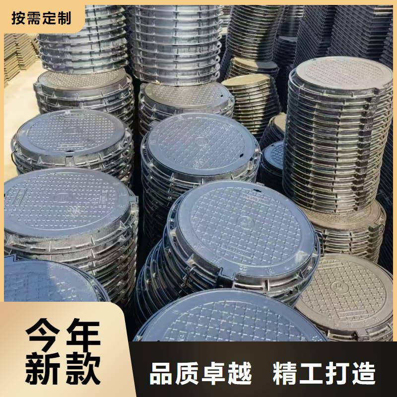 球墨鑄鐵井蓋球墨鑄鐵井蓋品質(zhì)保障價格合理