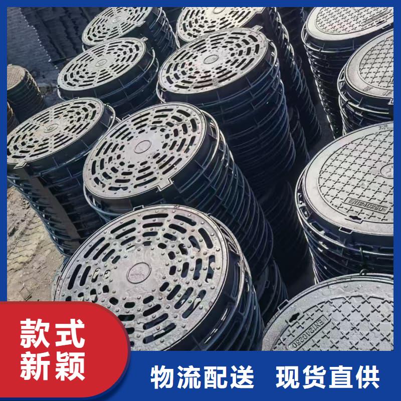 球墨鑄鐵井蓋六防球墨鑄鐵井蓋現(xiàn)貨充足量大優(yōu)惠