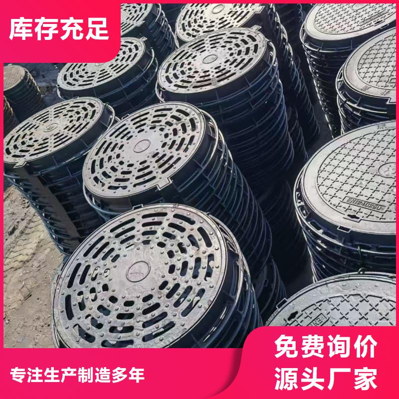 球墨鑄鐵井蓋球墨鑄鐵電力井蓋生產(chǎn)安裝
