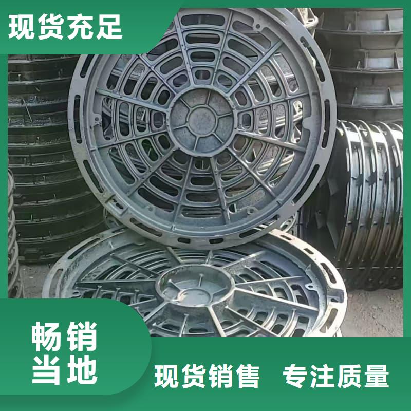 球墨鑄鐵井蓋市政用球墨鑄鐵井蓋符合行業(yè)標(biāo)準(zhǔn)
