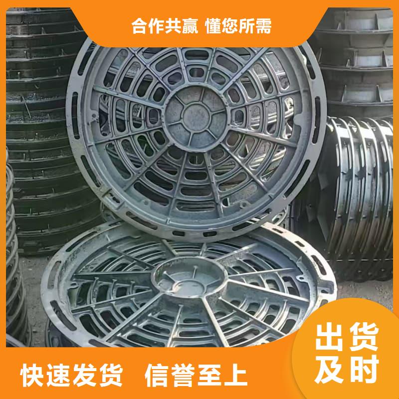 球墨鑄鐵井蓋方形球墨鑄鐵井蓋優(yōu)勢(shì)