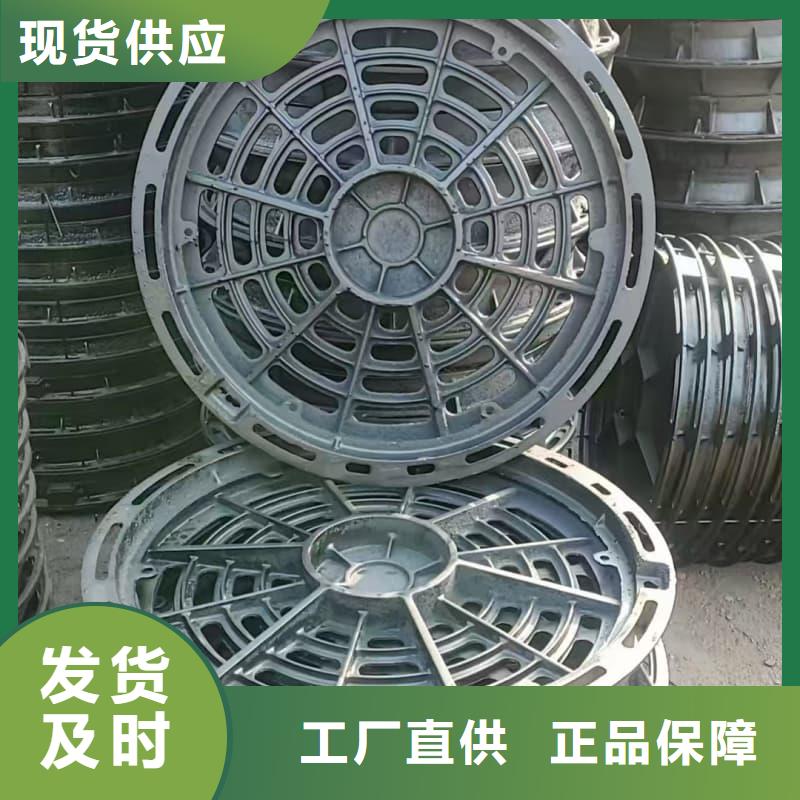 球墨鑄鐵井蓋球墨鑄鐵電力井蓋生產(chǎn)安裝