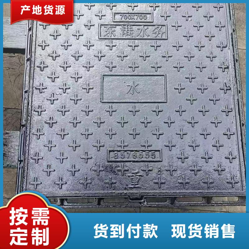球墨鑄鐵井蓋弱電球墨鑄鐵井蓋廠家直銷省心省錢