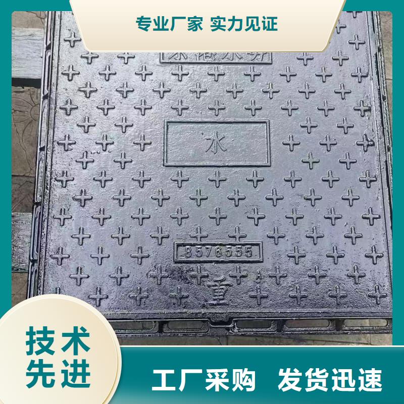 球墨鑄鐵井蓋,六防球墨鑄鐵井蓋廠家直銷貨源充足