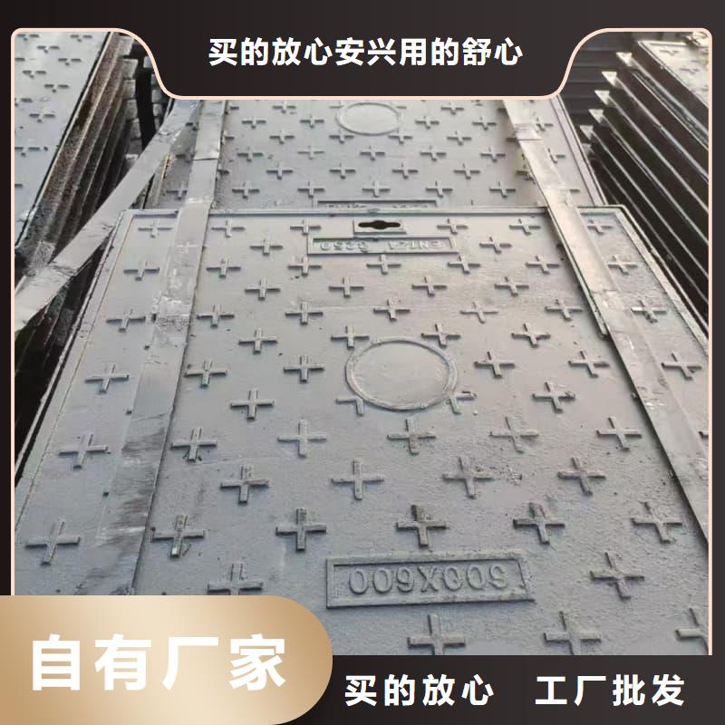 球墨鑄鐵井蓋方形球墨鑄鐵井蓋優(yōu)勢(shì)