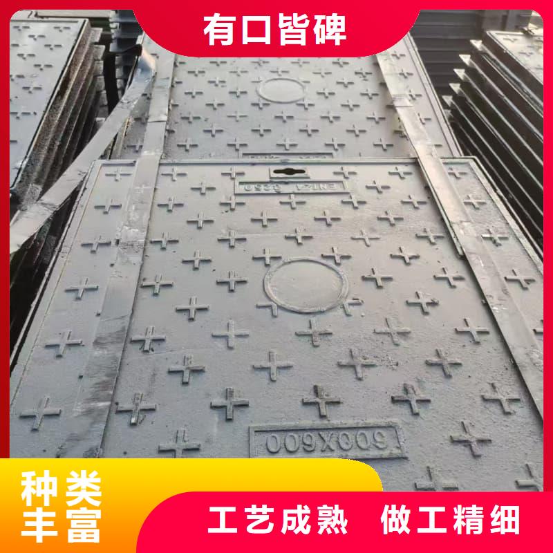 球墨鑄鐵井蓋,下沉式球墨鑄鐵井蓋實力優(yōu)品