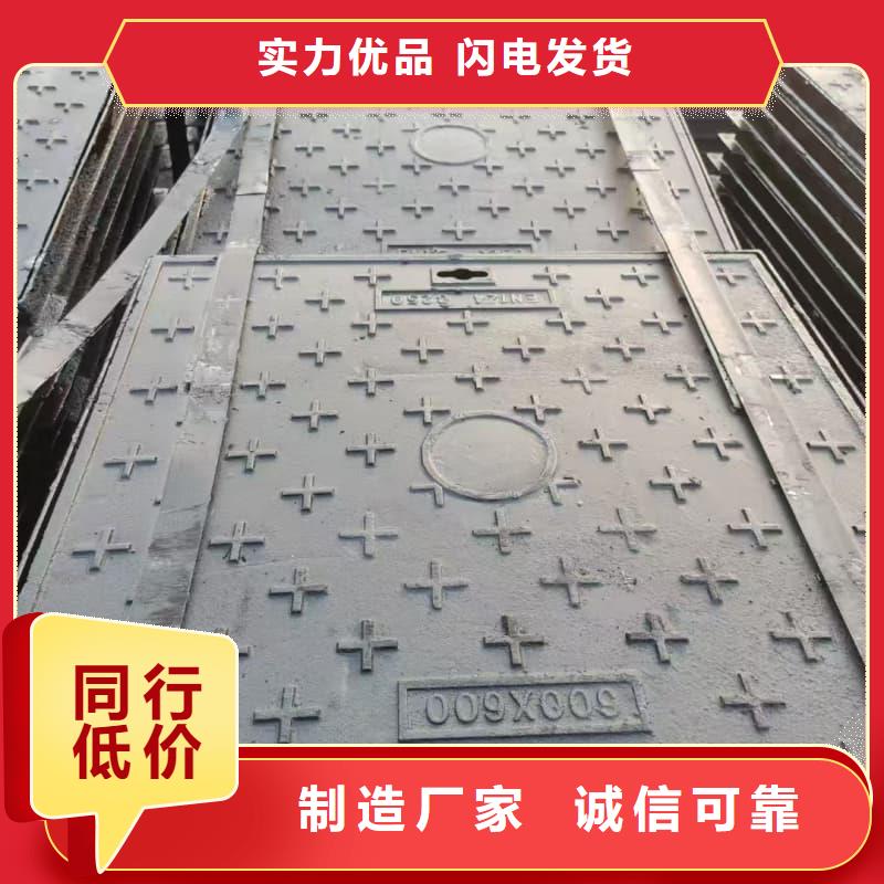 球墨鑄鐵井蓋球墨鑄鐵井蓋顏色尺寸款式定制