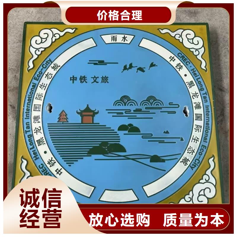 球墨鑄鐵井蓋一體式鑄鐵井蓋多種優(yōu)勢(shì)放心選擇