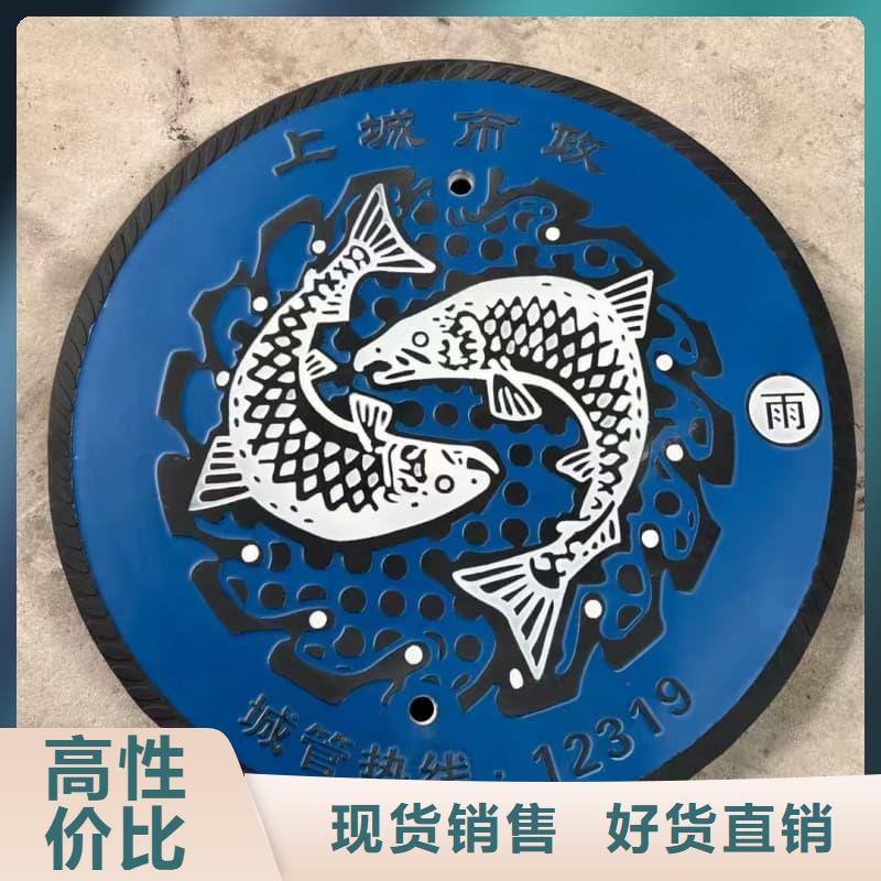 球墨鑄鐵井蓋球墨鑄鐵井蓋實力見證