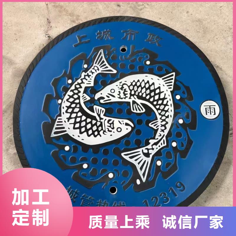 球墨鑄鐵井蓋一體式鑄鐵井蓋多種優(yōu)勢(shì)放心選擇