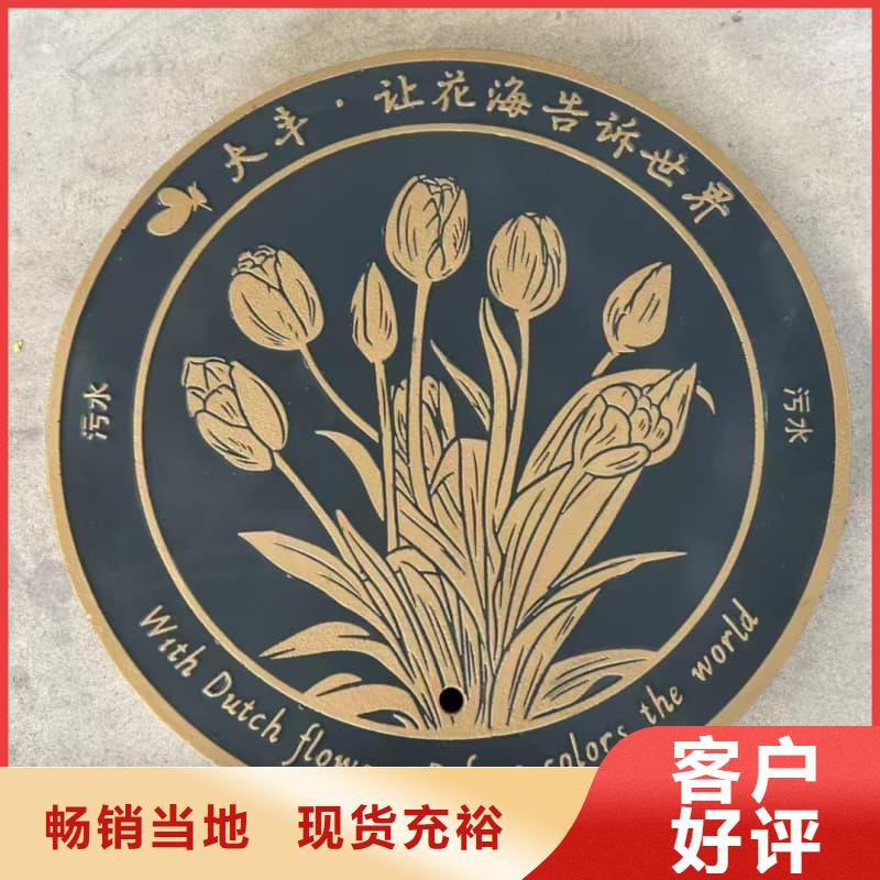 球墨鑄鐵井蓋草坪球鐵井蓋廠家大量現(xiàn)貨