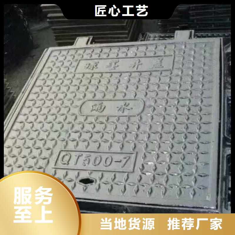球墨鑄鐵井蓋方形球墨鑄鐵井蓋優(yōu)勢(shì)