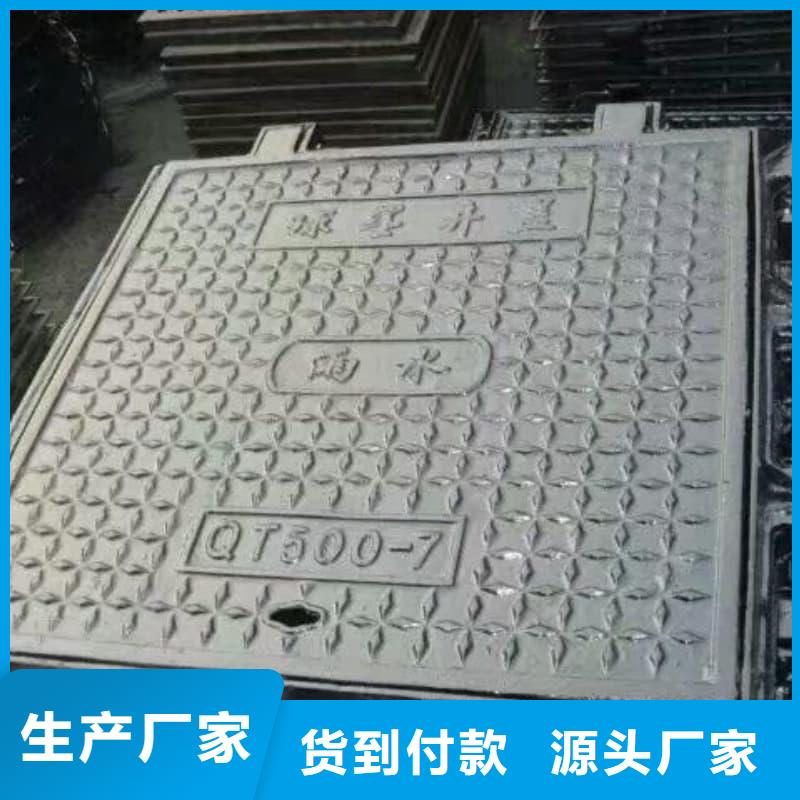 球墨鑄鐵井蓋草坪球鐵井蓋細(xì)節(jié)決定成敗