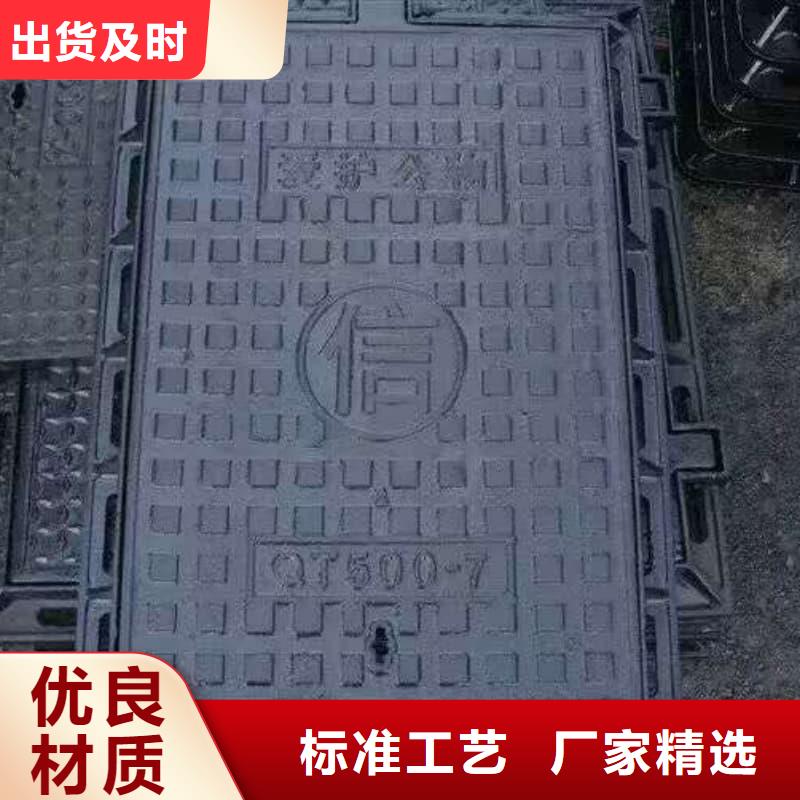 球墨鑄鐵井蓋市政用球墨鑄鐵井蓋工廠采購(gòu)