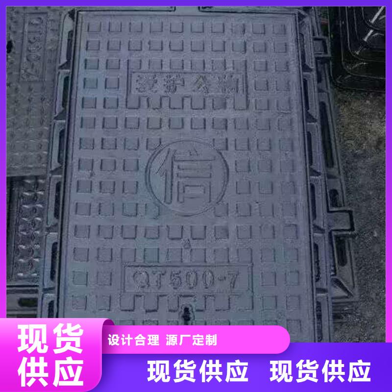 球墨鑄鐵井蓋綠化帶專用井蓋廠家采購(gòu)
