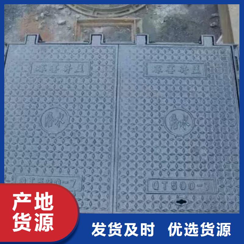 球墨鑄鐵井蓋裝飾井蓋庫存豐富