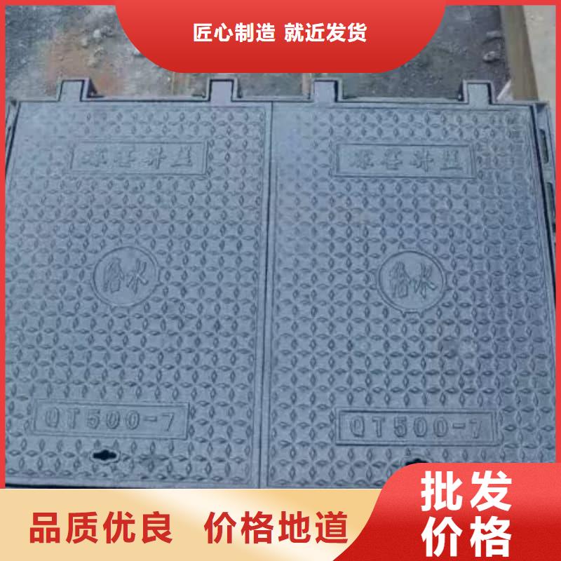 球墨鑄鐵井蓋市政用球墨鑄鐵井蓋工廠采購(gòu)