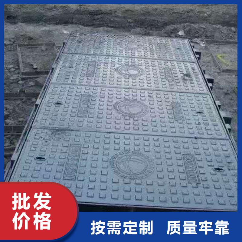 球墨鑄鐵井蓋六防球墨鑄鐵井蓋優(yōu)選原材