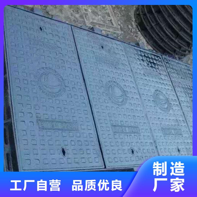 球墨鑄鐵井蓋,人行道專(zhuān)用井蓋為您精心挑選