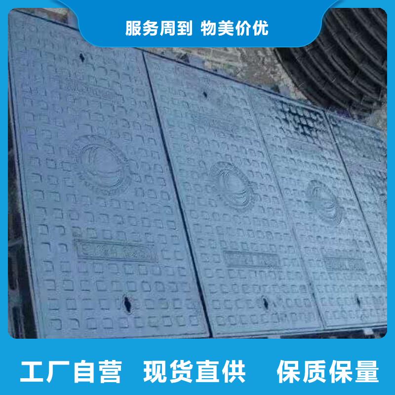 球墨鑄鐵井蓋市政用球墨鑄鐵井蓋多年經(jīng)驗值得信賴