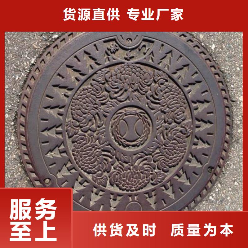 球墨鑄鐵井蓋,下沉式球墨鑄鐵井蓋實力優(yōu)品