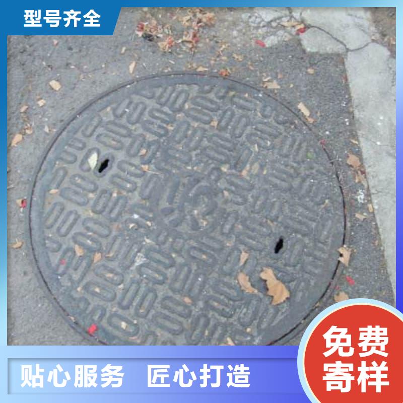 球墨鑄鐵井蓋弱電球墨鑄鐵井蓋品質(zhì)優(yōu)選
