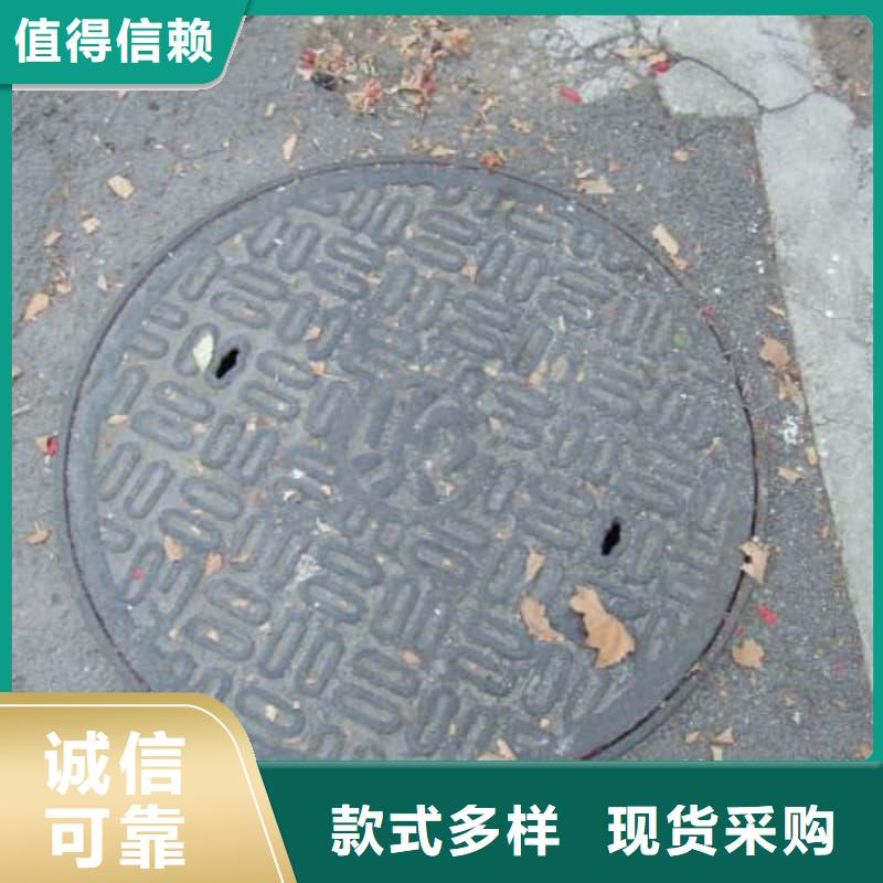 球墨鑄鐵井蓋下沉式球墨鑄鐵井蓋價(jià)格合理