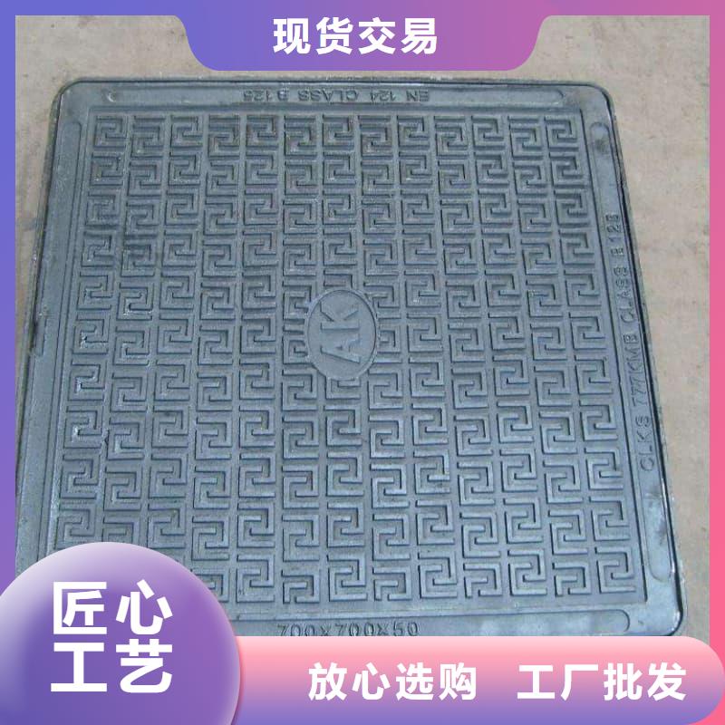 球墨鑄鐵井蓋方形球墨鑄鐵井蓋N年專注