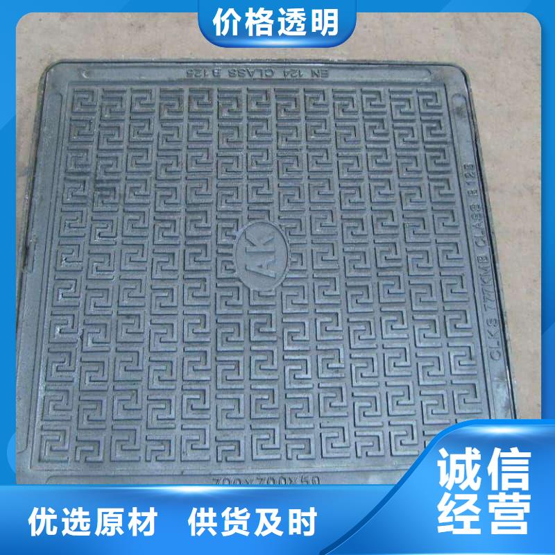 球墨鑄鐵井蓋市政用球墨鑄鐵井蓋多年經(jīng)驗(yàn)值得信賴(lài)